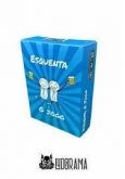 !                                                                    ST**  ESQUENTA  JOGOS - O JOGO