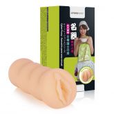 (INDISPONÍVEL) Cyber Pussy Coleção Japonesas - Doméstica