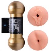 !                                                   ST**  Masturbador Duplo Vagina E Ânus Cyber Skin